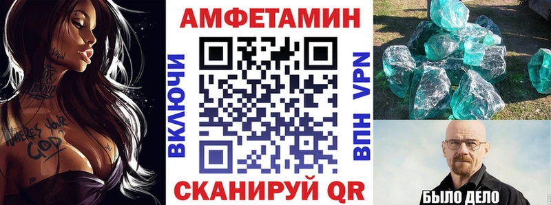 где купить наркоту  Михайловка  АМФ Розовый 