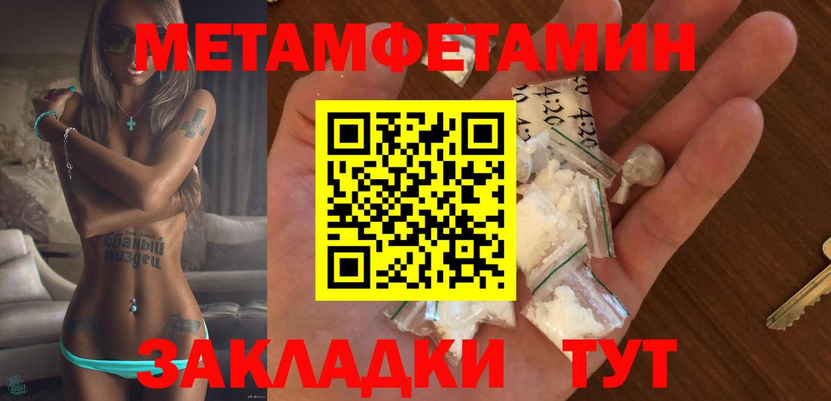 Amphetamine Premium Михайловка