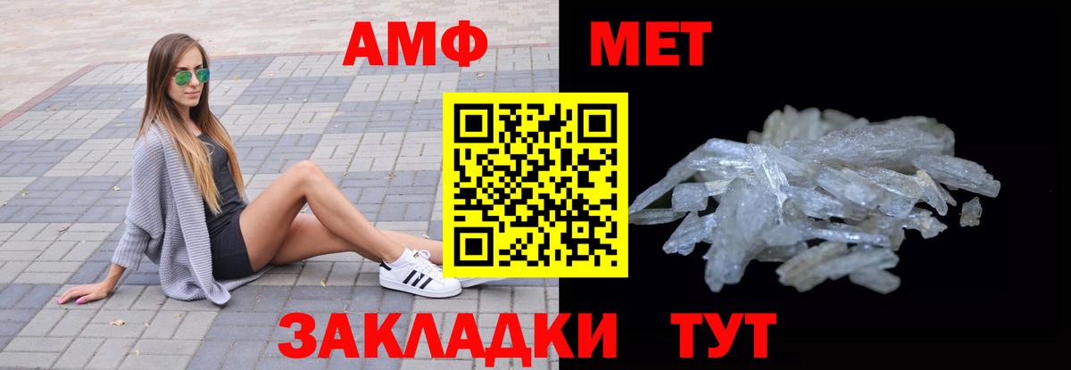 Amphetamine  Амфетамин 98%  Вход с VPN  Михайловка  АМФЕТАМИН 