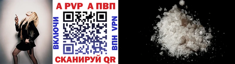 купить закладку  Михайловка  Alfa_PVP крисы CK 