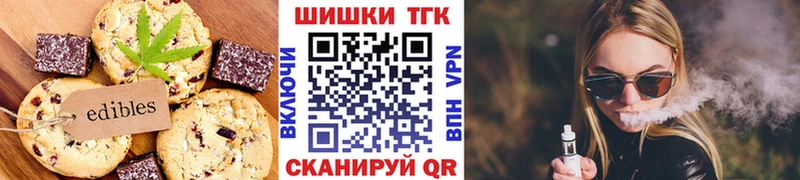 Canna-Cookies конопля  цены   Михайловка 