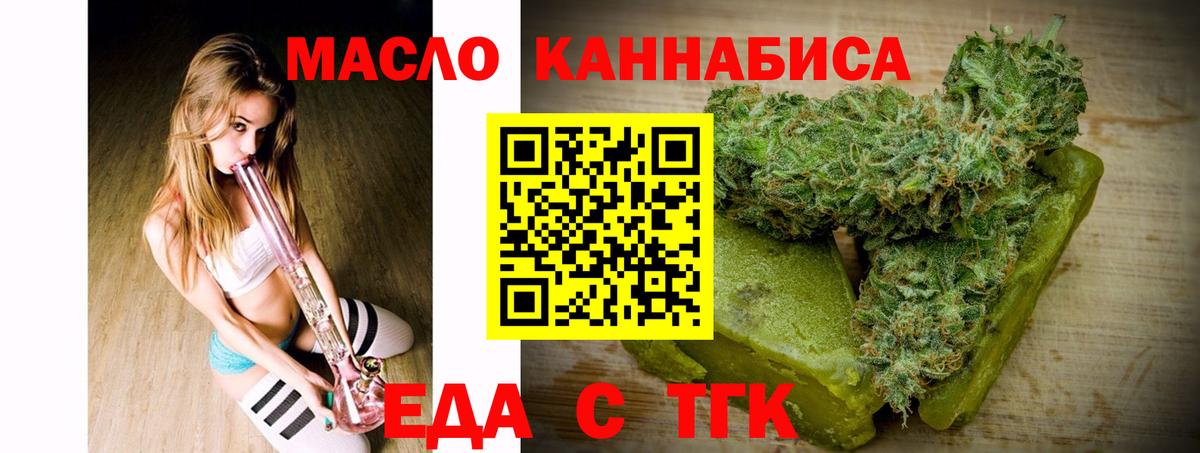 Лсд 25  Бошки Шишки  Михайловка  ГАШИШ  Меф МЯУ МЯУ   Вход с VPN 