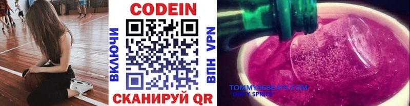 ссылка на мегу как войти  Михайловка  darknet как зайти  Codein напиток Lean (лин) 