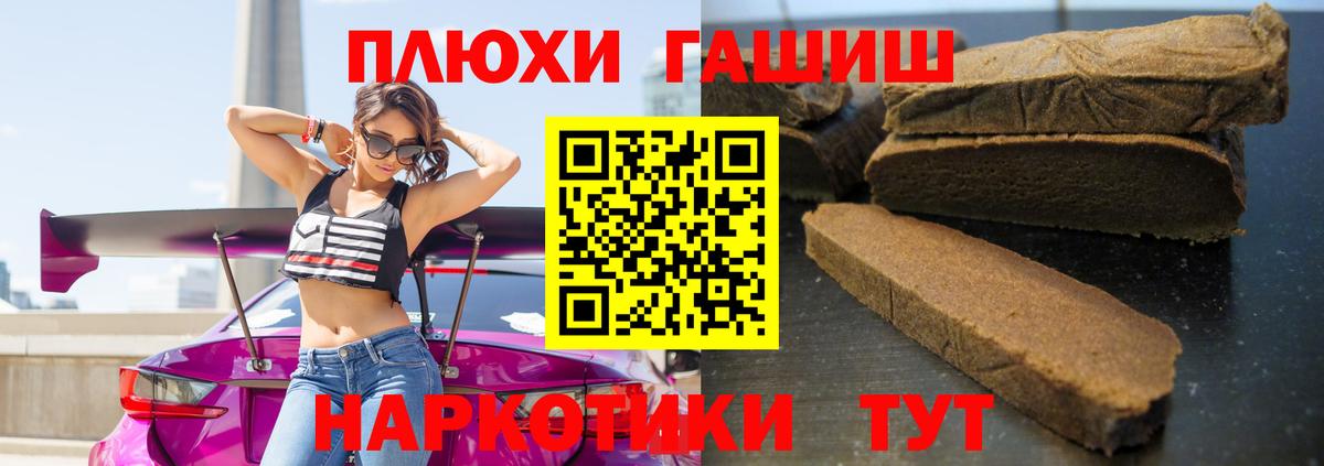 ГАШ 40% ТГК Михайловка