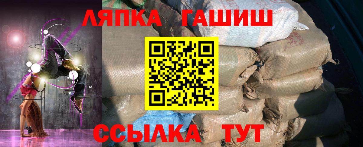 ГАШИШ Изолятор  ГАШИШ  Михайловка 