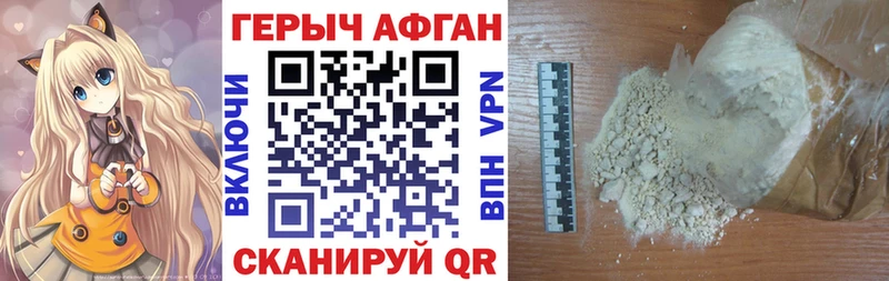ГЕРОИН белый  дарк нет Telegram  Михайловка  хочу наркоту 