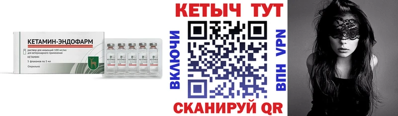 где можно купить наркотик  Михайловка  КЕТАМИН VHQ 