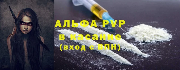 прущая мука Касимов