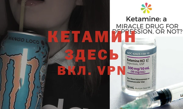 мескалин Каменногорск