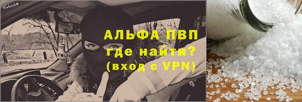 мдпв Магас