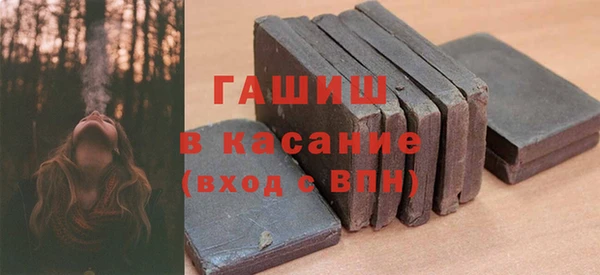 бутират Зерноград