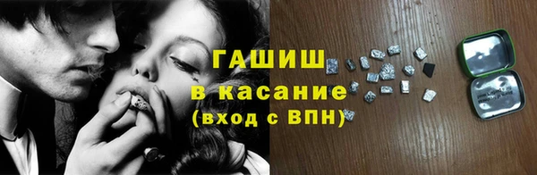 мескалин Каменногорск