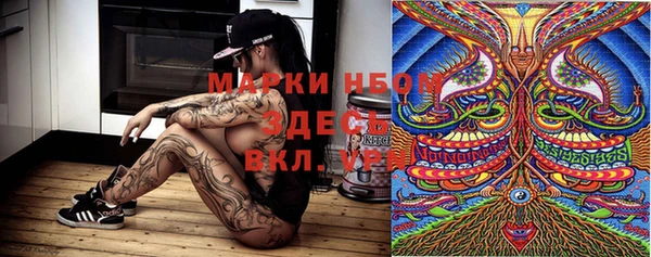 бошки Магадан