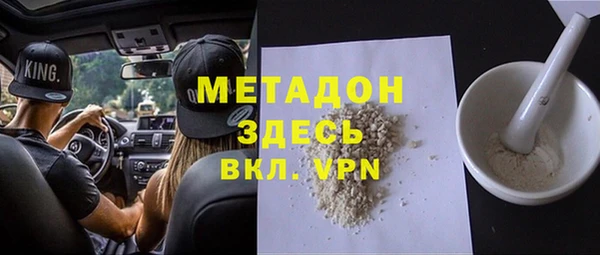 мяу мяу мука Каменка