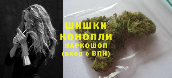 мескалин Каменногорск