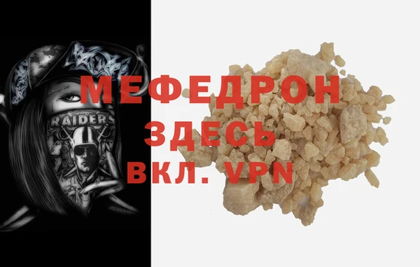 скорость Каменск-Шахтинский
