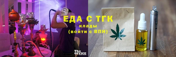 мяу мяу мука Каменка