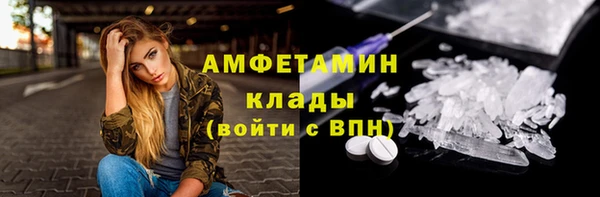 бошки Магадан