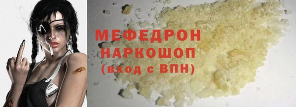 гашик Майский