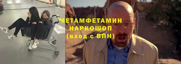 прущая мука Касимов