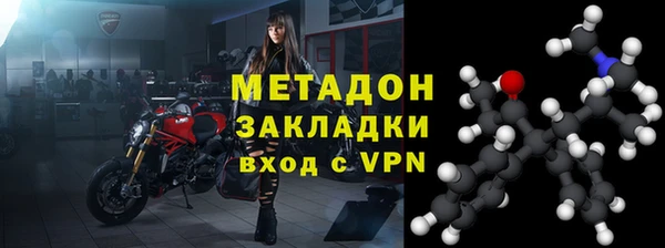 мяу мяу мука Каменка