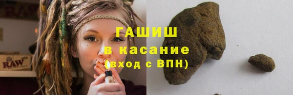 мяу мяу мука Каменка
