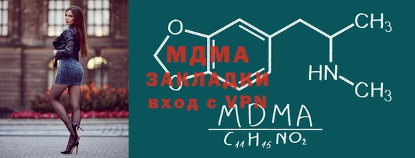 мяу мяу мука Каменка