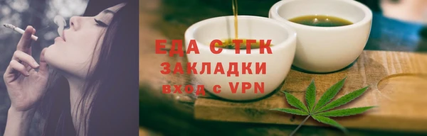 мескалин Каменногорск