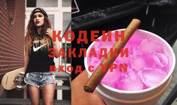 прущая мука Касимов