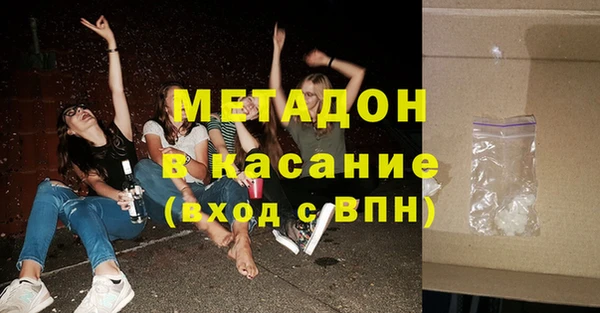 мескалин Каменногорск