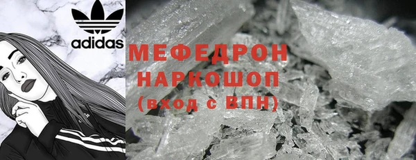 мескалин Каменногорск