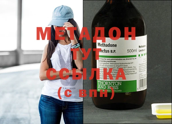 мяу мяу мука Каменка