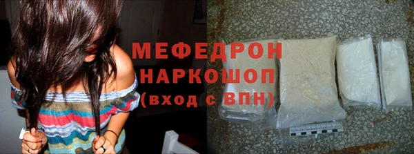 мескалин Каменногорск