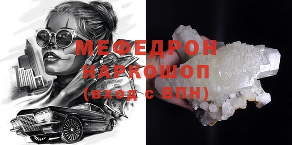 прущая мука Касимов