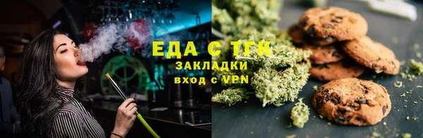мяу мяу мука Каменка