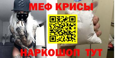 СК Камышлов