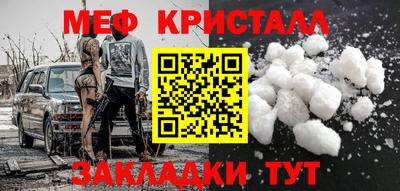 первитин Аргун