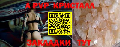 СК Камышлов