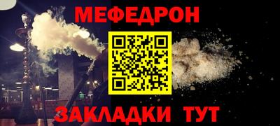 мефедрон Канаш