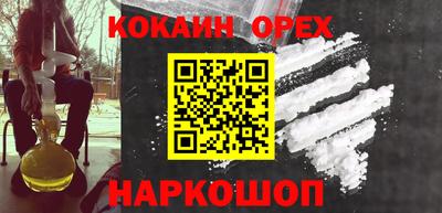 мефедрон Канаш