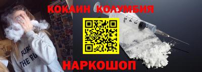 СК Камышлов
