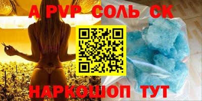 спиды Апрелевка