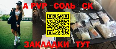 спиды Апрелевка