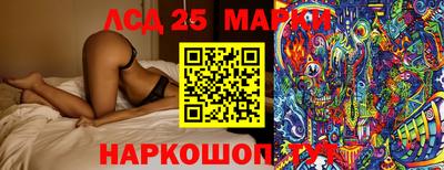 спиды Апрелевка