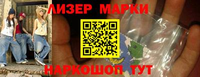 спиды Апрелевка