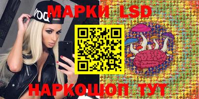 таблы Ливны
