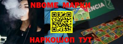 мефедрон Канаш