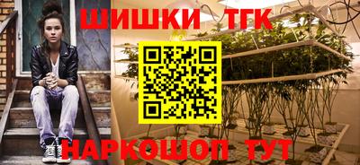мефедрон Канаш