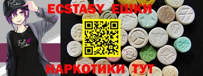 мефедрон Канаш