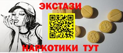 СК Камышлов